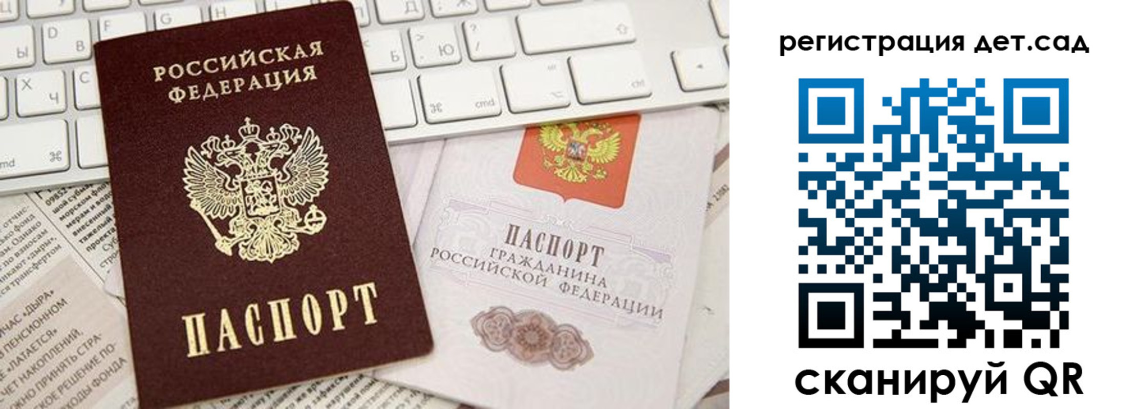 купить прописку в Усинске